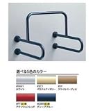 ★[T112CU2 #NW1]TOTO　樹脂被覆タイプ　小便器用手すり