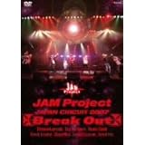 JAM Project JAPAN CIRCUIT 2007 Break Out [DVD]