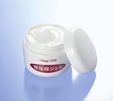 【お得な２個セット】 トミーリッチ　妊娠線ジェル お得になってます