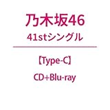 【Type-C】乃木坂46 タイトル未定(CD+Blu-ray)【限定特典 ポストカード】 (Type-C)