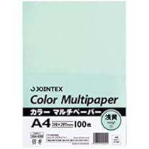 【マテリアル】ページ　　リクエスト商品のため Amazon | ジョインテックス カラーマルチペーパーA4 100*24浅黄