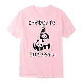 [Doerwye] 夏服 tシャツ メンズ 七分袖 接触冷感 おおきい サイズ ビッグシルエットtシャツ メンズ 大きいサイズ Tシャツ 半