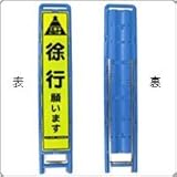 看板枠【ブロー製スリム看板枠（樹脂製）】青　335×1725