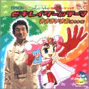 �ǃL���C�_�[�̃e�[�}