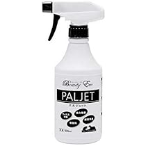 パルジェットEX業務用20L PALJET EX ビューティーエコ 次亜塩素酸除菌水 パルジェット EX 業務用 20L