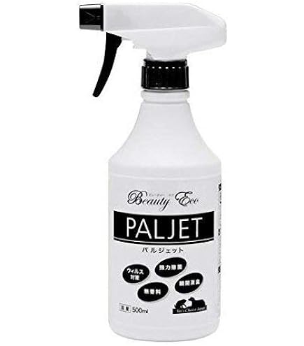 パルジェットEX業務用20L PALJET EX ビューティーエコ 次亜塩素酸除菌水 パルジェット EX 業務用 20L