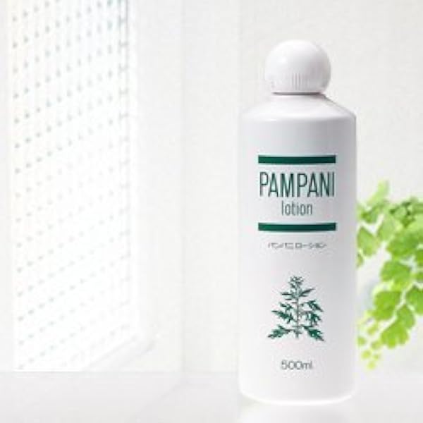 Amazon | パンパニ(PAMPANI) ローション 500ml | サティス