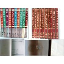 小学館　世界の童話 10冊セット　美品•ストック品　昭和レトロ 小学館☆世界名作童話全集☆全20巻＋別巻3巻セット 昭和レトロ