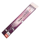 木島精工 IQハードソー 厚手両刃鋸 替刃 270mm A302-10S
