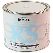 Amazon.co.jp: ローバル ROVAL 環境対応 常温亜鉛めっき ローバル 