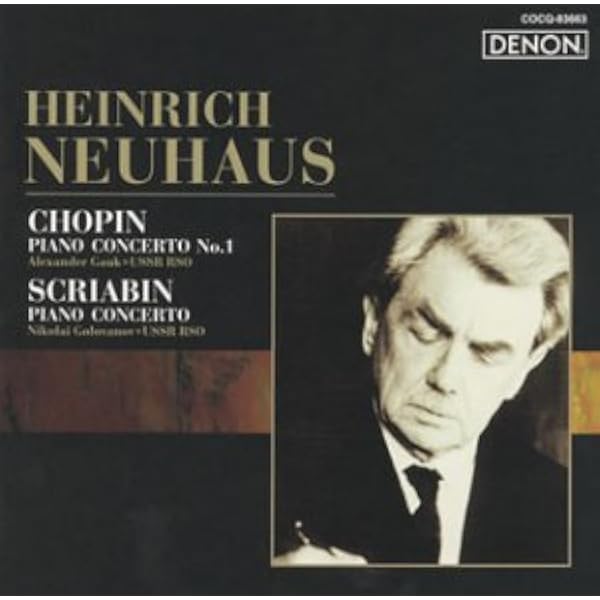 Amazon.co.jp: ゲンリヒ・ネイガウスの遺産: ミュージック