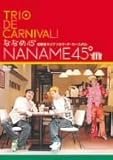 �ȂȂ�45�� TRIO DE CARNIVAL!