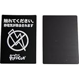 アトム　ピリカットベーシックＬ PCBL