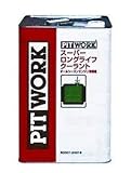 PITWORK ピットワーク S-LLC(長寿命タイプ) マツダ車用スーパーロングライフ クーラント(ゴールデン)(緑) 【18L】