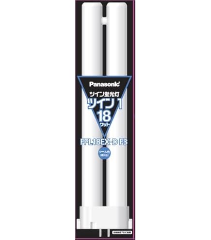 Amazon | パナソニック ツイン蛍光灯 18形 ナチュラル色 2本ブリッジ