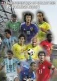 FIFA �R���t�F�f���[�V�����Y�J�b�v �h�C�c2005 JFA�e�N�j�J�����|�[�g