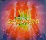 �T�N����� �鍑�̌��c�E�V�t�̗w�V���E ���̓�