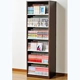 コミック 収納 DVDラック ひな段コミックラック 奥行3列 ダークブラウン オークス HCS590-D