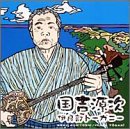 �ɗǕ��g�[�K�j�[