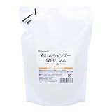 地の塩社 石けんシャンプー専用リンス 400mL