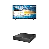 REGZA 50インチ Airplay ネット動画対応 4K E350Mシリーズ 液晶 50E350M スマートテレビ 2023年モデル + アイ・オー・データ IODATA 外付けHDD 8TB テレビ録画用 大容量 4K対応 24時間連続 地デジ録画約1004時間 静音 日本メーカー AVHD-US8/E