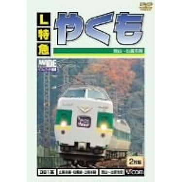 ✨外国の電車 DVD７枚セット✨ディスクのみ ✨外国の電車 DVD7枚セット✨ディスクのみ Amazon.co.jp 売れ筋