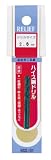 まとめ買い 2個セット「RELIFE(リリーフ) ハイス鋼ドリルΦ2.0mm 2本入x2セット[HSS/01/03][26142]」