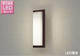 東芝 LED玄関灯 玄関灯 屋外照明 LED LED照明 LEDポーチライト ブラケットライト おしゃれ レトロ LEDポーチ灯 長角形 LEDランプセット