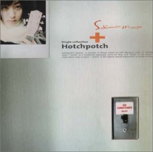 プラチナ 坂本真綾 信じることの大切さを歌った歌詞をフルで紹介 コード Youtube動画も 音楽メディアotokake オトカケ