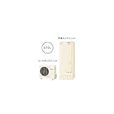 東芝 エコキュート ベーシック HWH - B375N フルオート 寒冷地向け 370L