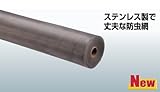 NBC　ステン防虫網　18メッシュ　網戸　910mm×30m