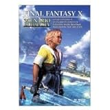 ファイナルファンタジーX シナリオ・アルティマニア
