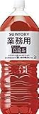 サントリー　烏龍茶　業務用　2L×6本