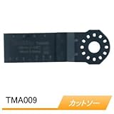 マルチツール用先端工具 カットソー TMA009 BIM A-56275 刃幅28mm/刃長50mm