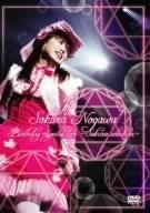 ほぼ新品　anista.TV 大感謝祭　野川さくら　サイキックラバー　クローバー 野川さくら Birthday Special Live～Sakura selection～ | 野川さくら