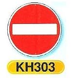 つくし工房 構内・場内交通安全標識 規制標識 KH303 車両進入禁止