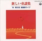 �f99�V�������w�W ��22�� ���w�Ճ��C�u