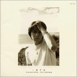 1975 | 藤重政孝 | オリコンニュース（ORICON NEWS）