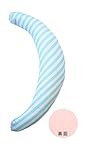洗える三日月形の抱き枕・ロング授乳クッション 《しっかり1mmビーズtype》 / キャンディミント【日本製】