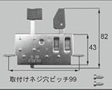 LIXIL部品 窓・サッシ用部品 錠 雨戸：雨戸錠[C1X70] シルバー[C1X70]