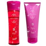 ナンバースリー ミュリアム シャンプーB　250mL & トリートメントB 200g セット