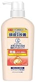 メディクイックH ふけ・かゆみを防ぐ頭皮メディカル シャンプー しっとりタイプ 本体 320ml 頭皮環境改善 抗真菌成分ミコナゾール硝酸塩配合 医薬部外品