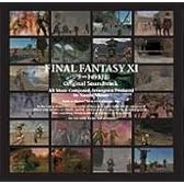 FINAL FANTASY XI ジラートの幻影 オリジナル・サウンドトラック