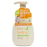 パックスベビー 全身シャンプー 300ml