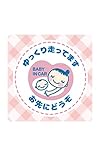 LuceLuce マタニティマーク 車 マグネット 大きめ ベビーインカー カーマグネット 妊婦 妊産婦 かわいい おしゃれ 15cm×15cm【 ピンク チェック柄 】