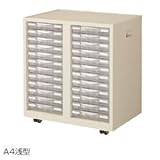 ファイルワゴン(A4浅型)（W565×D380×H615mm） CSA・CSB　CSG-A4PS