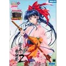 サクラ大戦 電幕倶楽部2<豪華限定版>