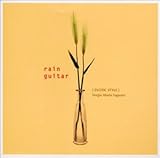 楽園主義[EXOTIC STYLE]