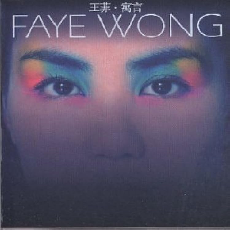 Amazon.co.jp: Faye Wong: ミュージック