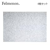 フェルメノン 吸音パネル 45度カット グレー 80×60cm 4枚セット